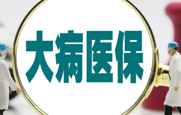 保医康医保换卡得流程全解析，搞懂这几点秒到账