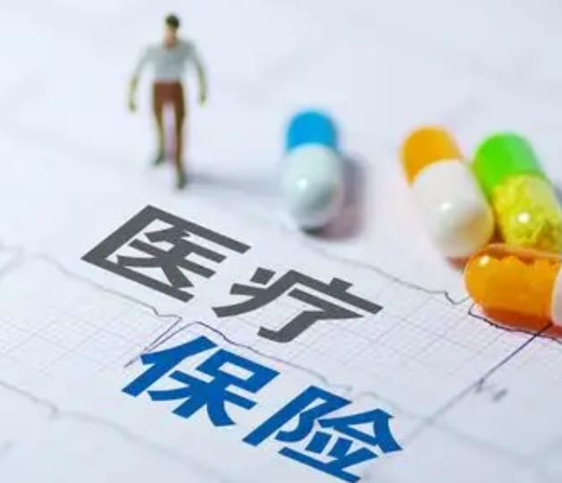 保医康医保换现金秒到账的步骤详解过程：不想跑腿看这里
