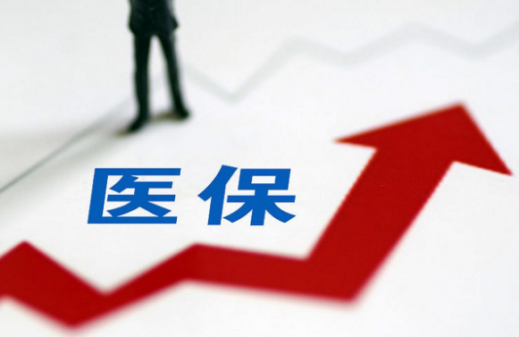 保医康搞懂医保提取和账户支付差别，避免踩坑